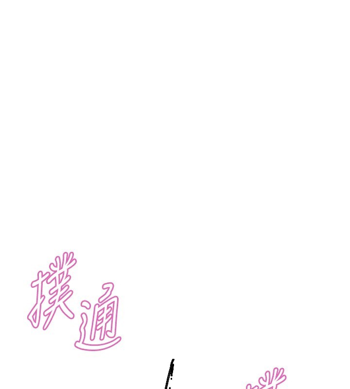 1P - 色轮眼