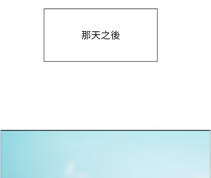 25P - 色轮眼