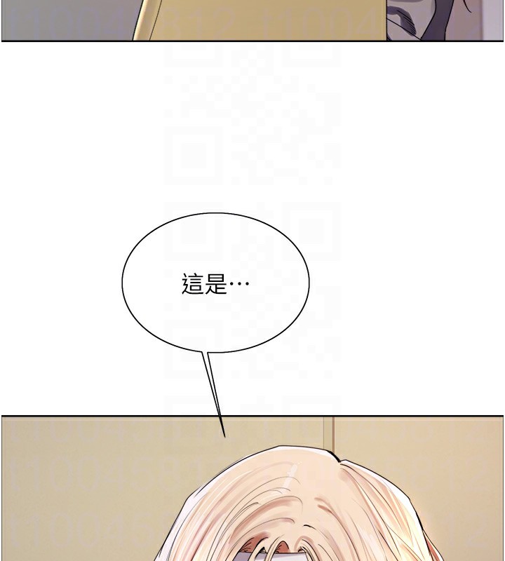 30P - 色轮眼