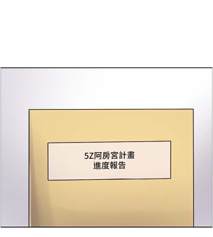 32P - 色轮眼