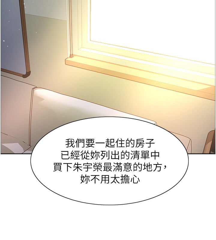 36P - 色轮眼