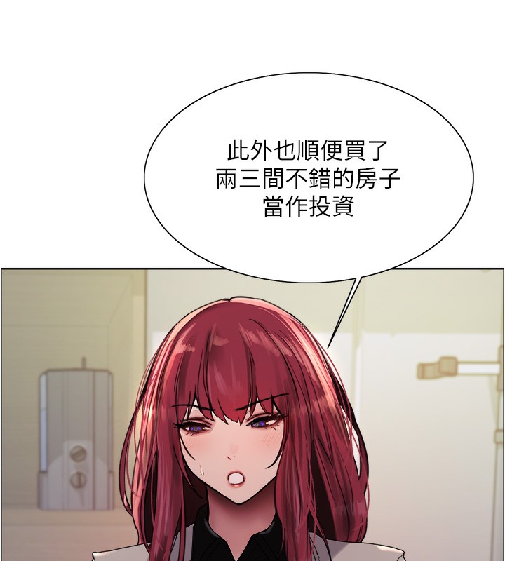 37P - 色轮眼