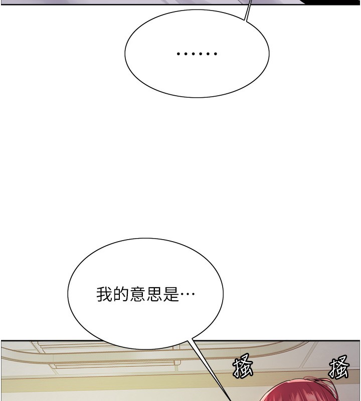 40P - 色轮眼
