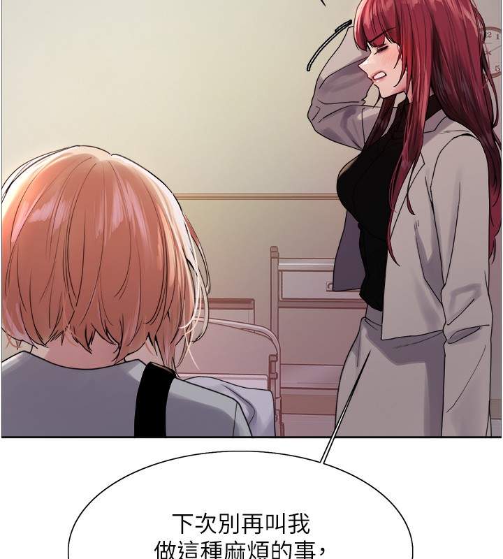 41P - 色轮眼