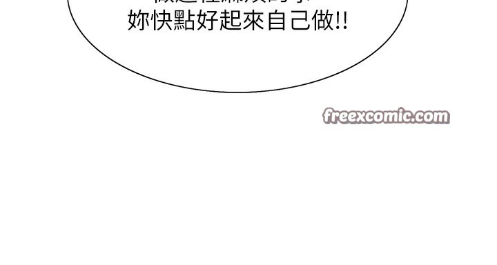 42P - 色轮眼