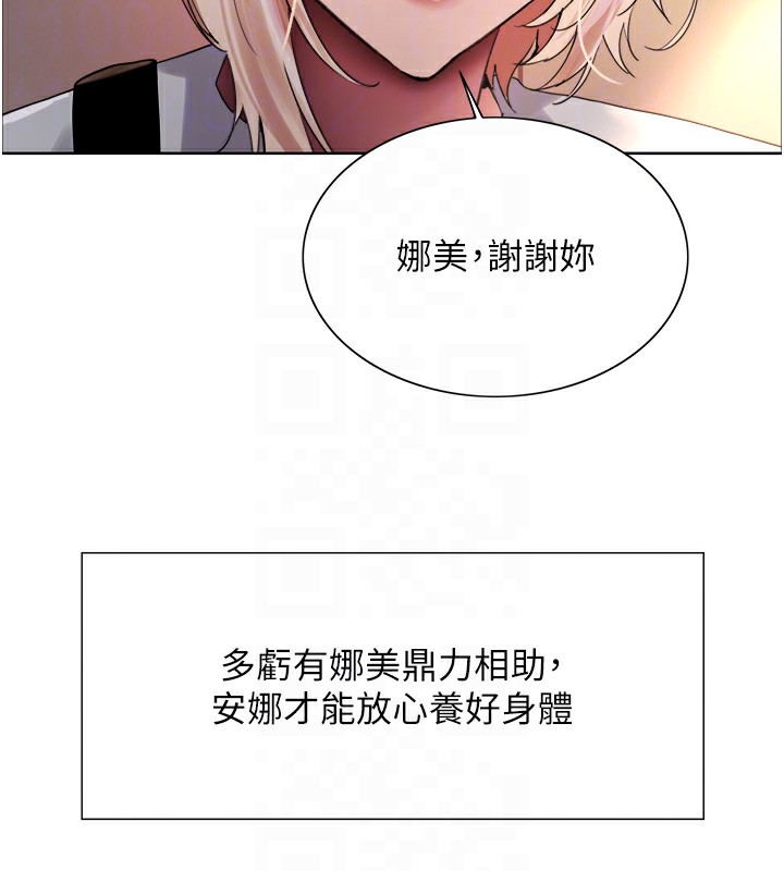 44P - 色轮眼