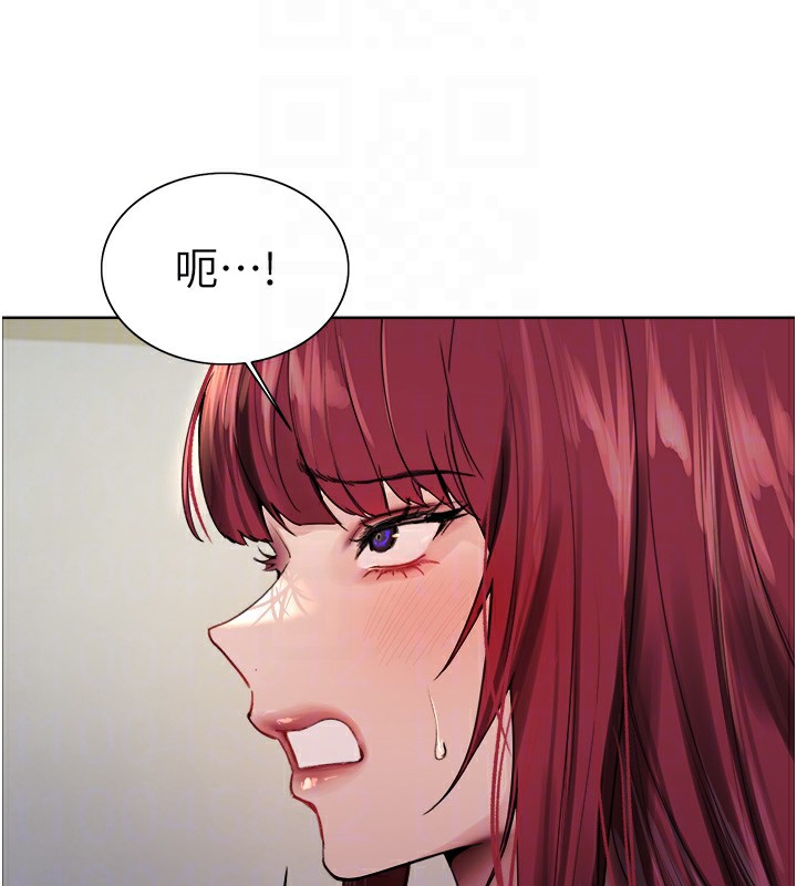 45P - 色轮眼