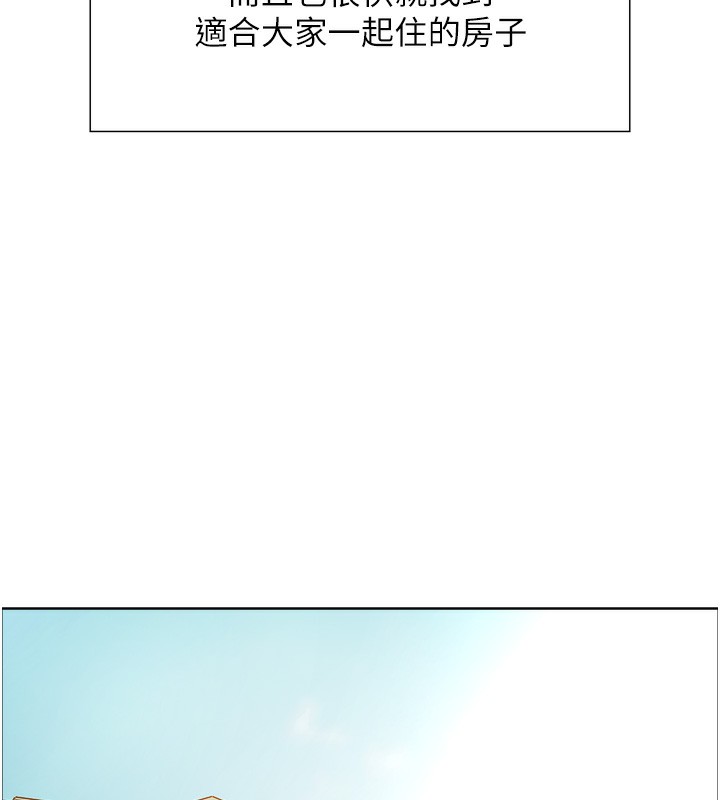 47P - 色轮眼