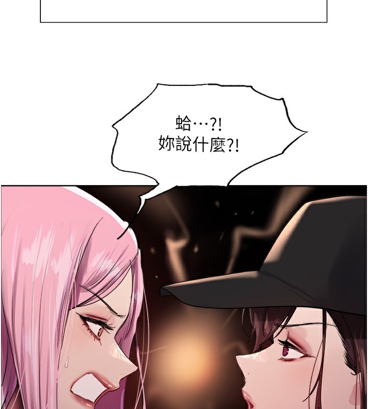 55P - 色轮眼
