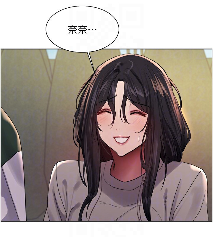 57P - 色轮眼
