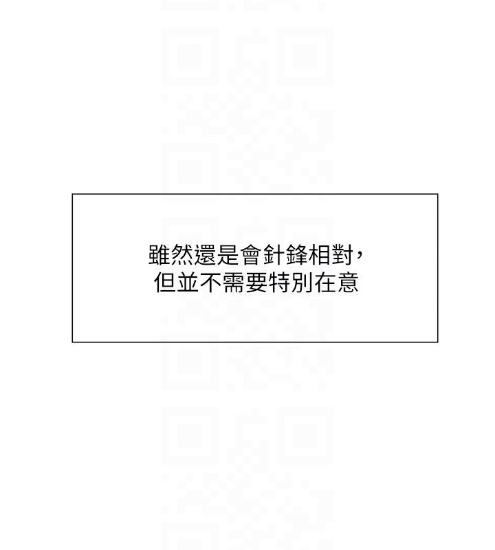 58P - 色轮眼
