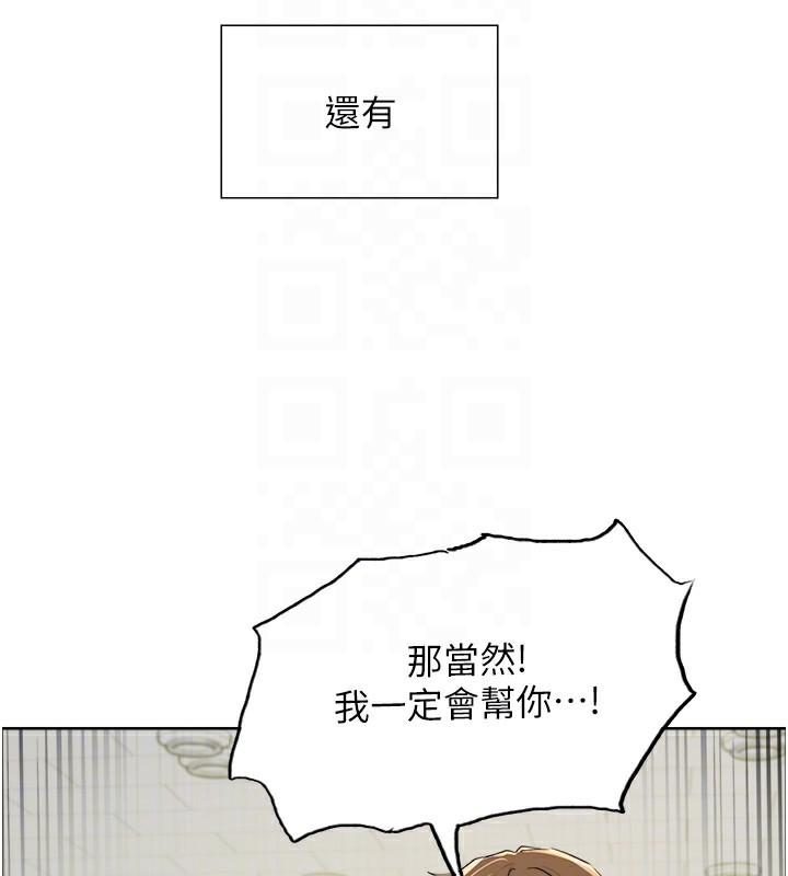 59P - 色轮眼