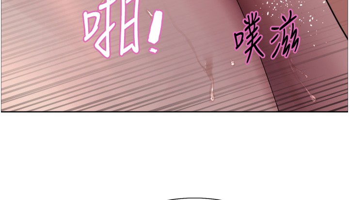 5P - 色轮眼