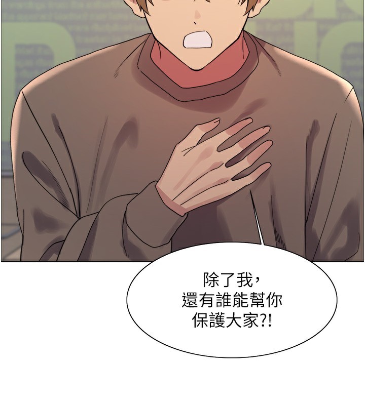 62P - 色轮眼