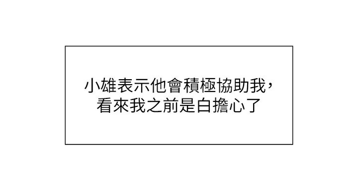 63P - 色轮眼
