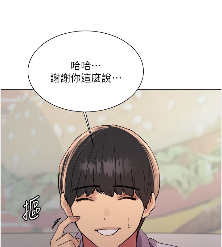 64P - 色轮眼