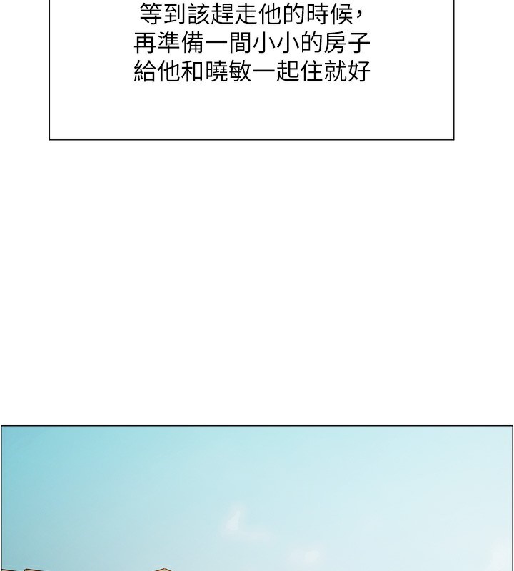 68P - 色轮眼