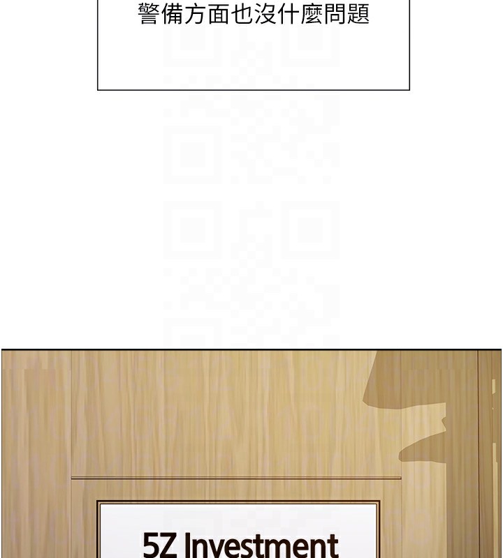 72P - 色轮眼