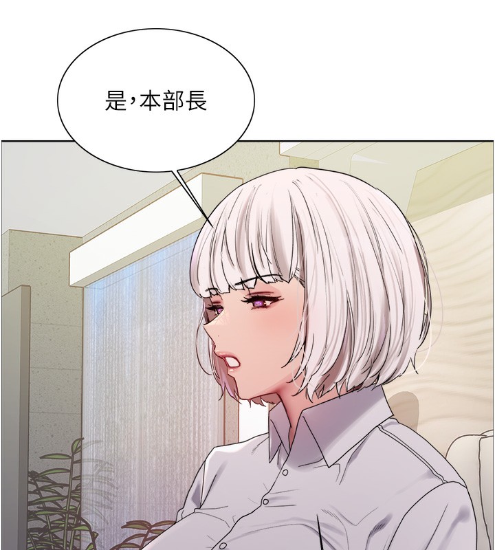 74P - 色轮眼
