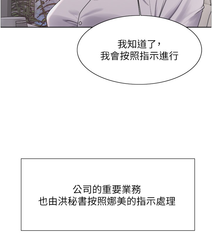 75P - 色轮眼
