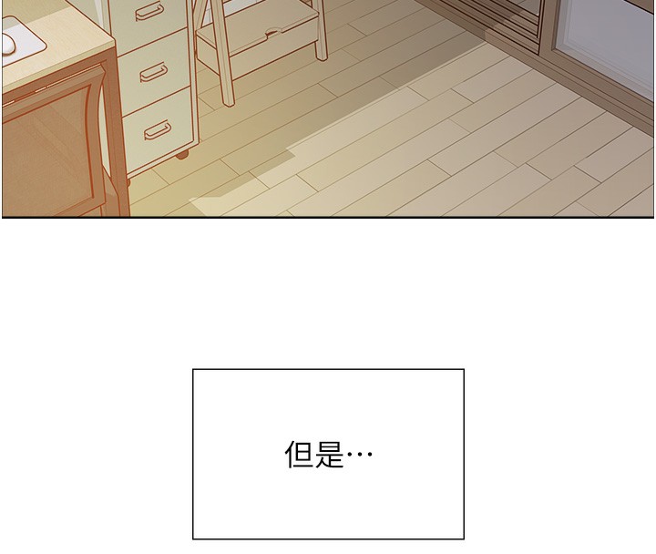 77P - 色轮眼
