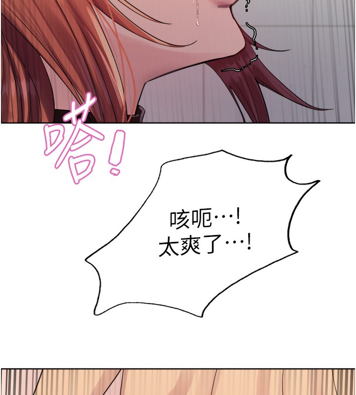 7P - 色轮眼