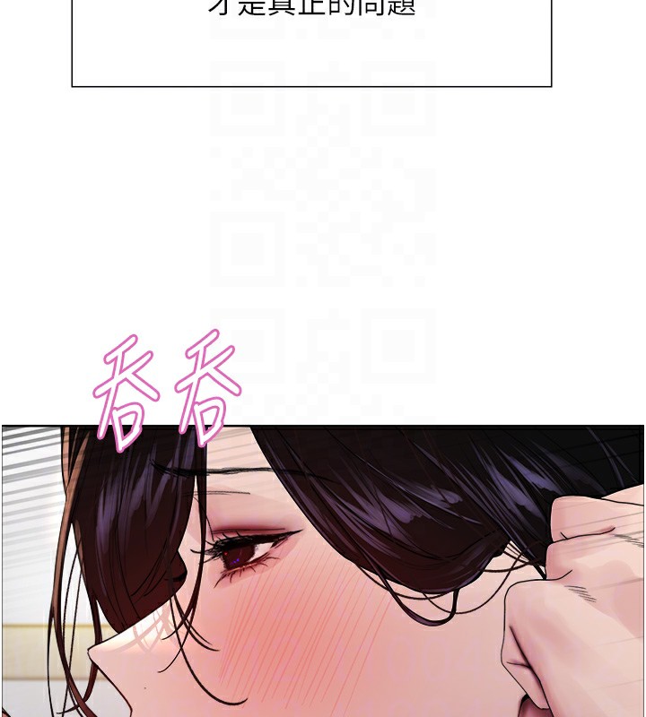 80P - 色轮眼