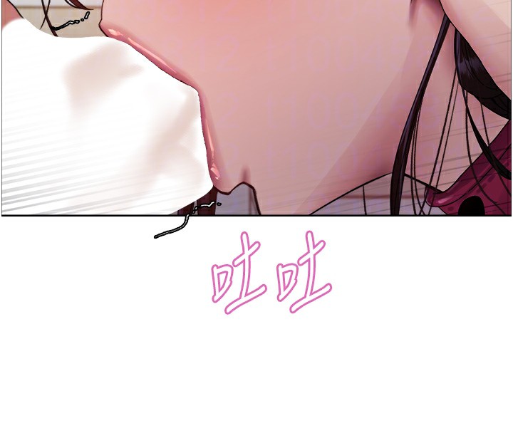 81P - 色轮眼