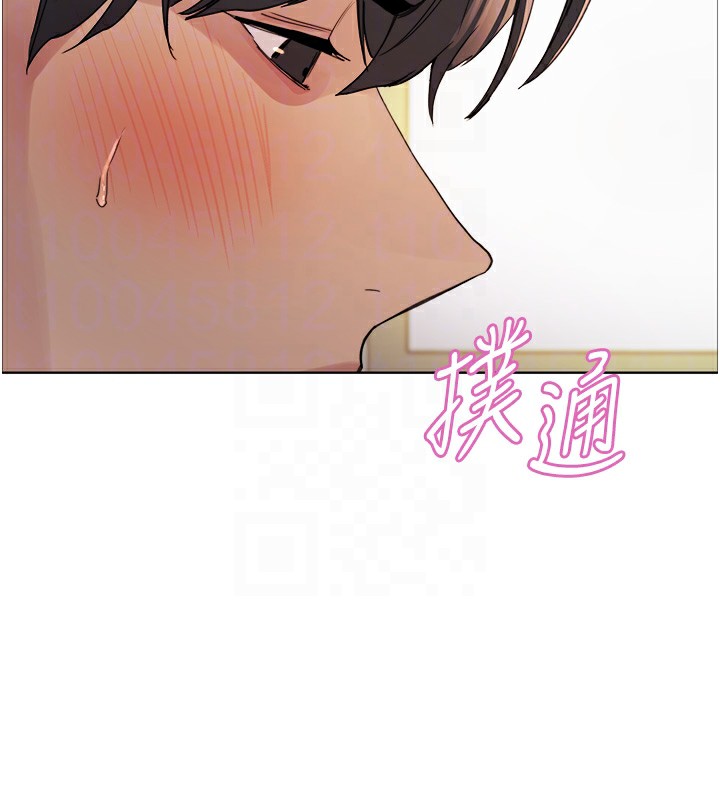 86P - 色轮眼