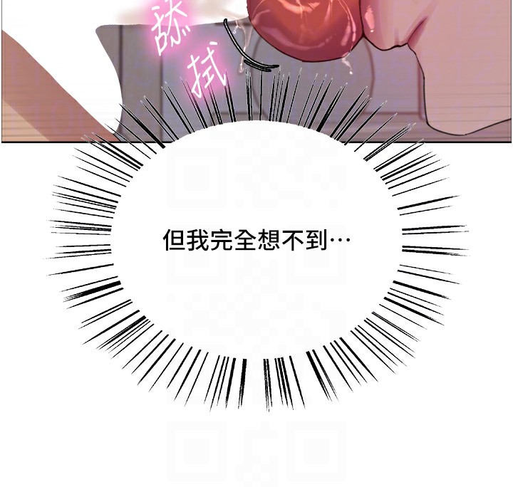 93P - 色轮眼
