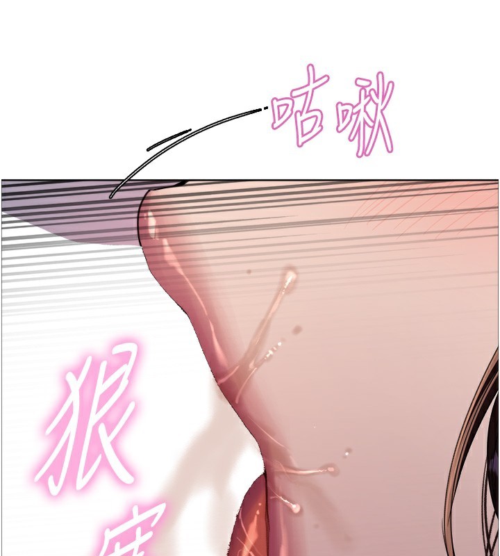 94P - 色轮眼