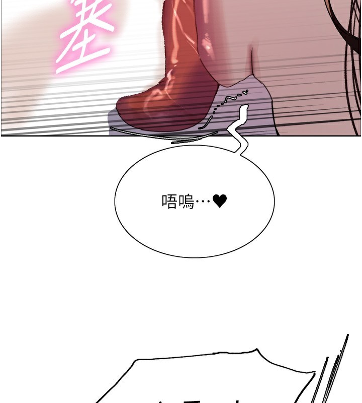 95P - 色轮眼