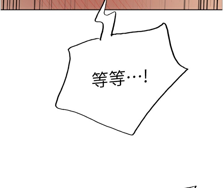 97P - 色轮眼