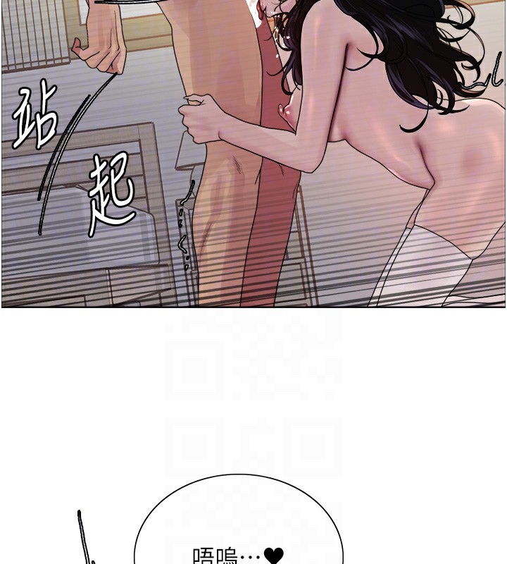 99P - 色轮眼