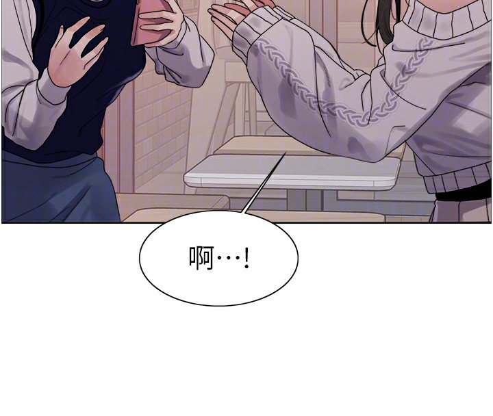 100P - 色轮眼