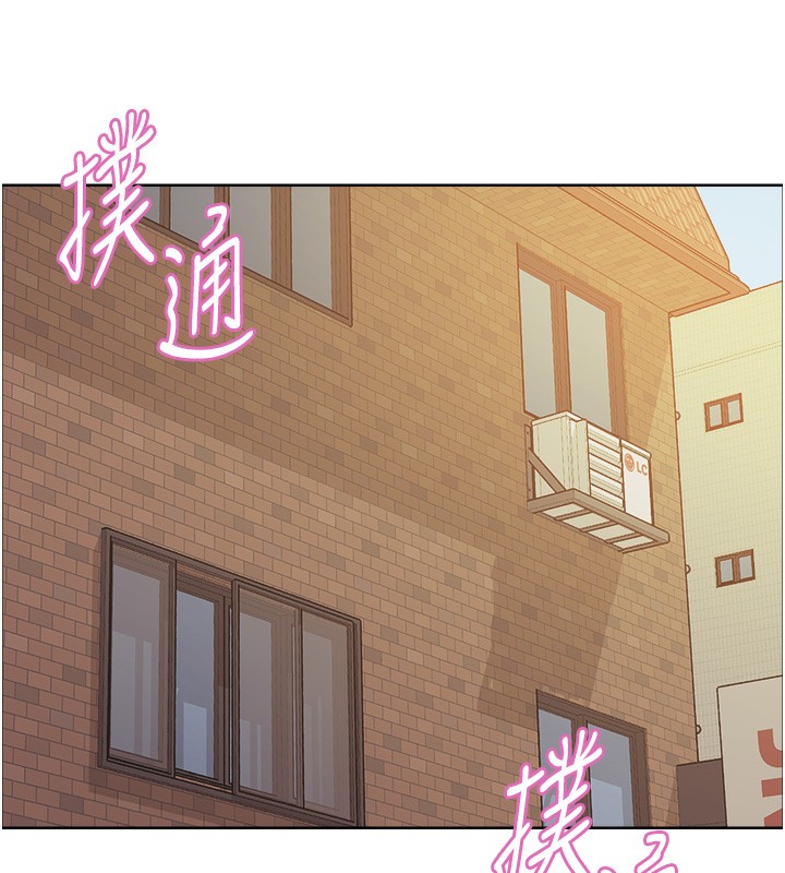 108P - 色轮眼