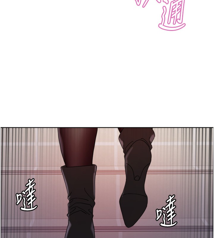 109P - 色轮眼