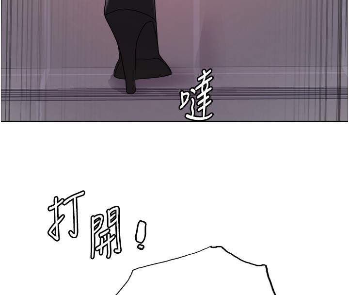 110P - 色轮眼