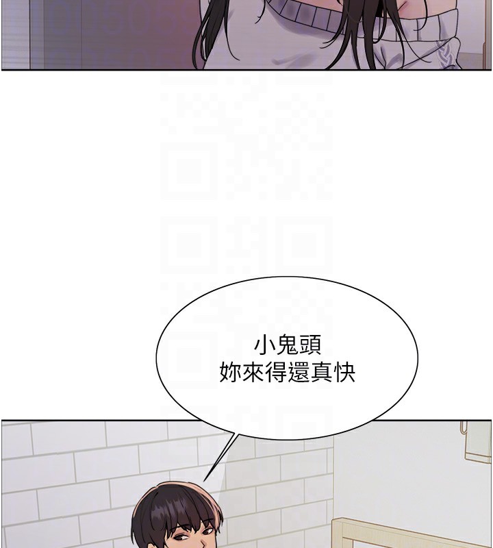112P - 色轮眼