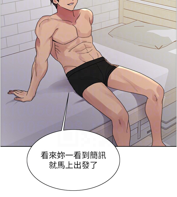 113P - 色轮眼