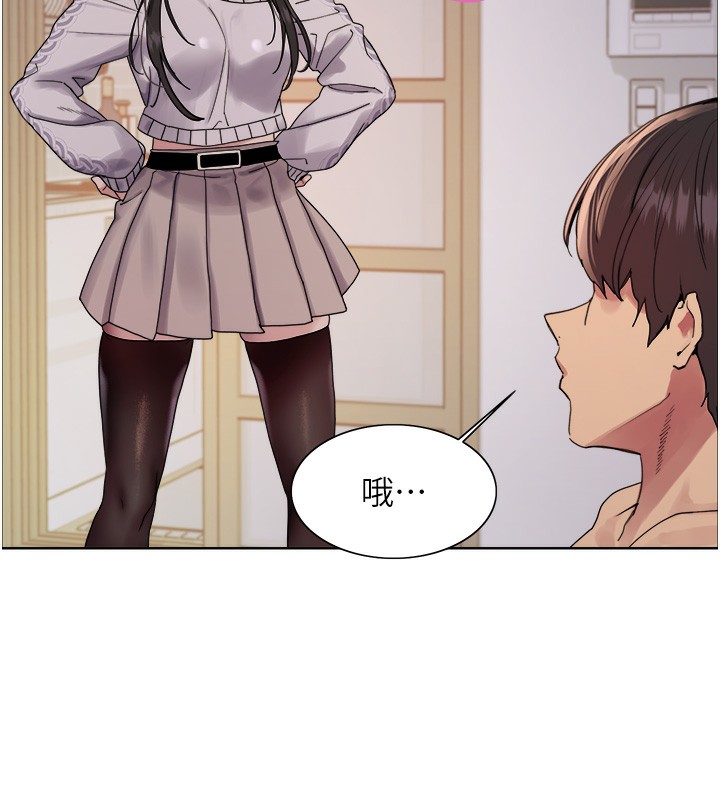 115P - 色轮眼