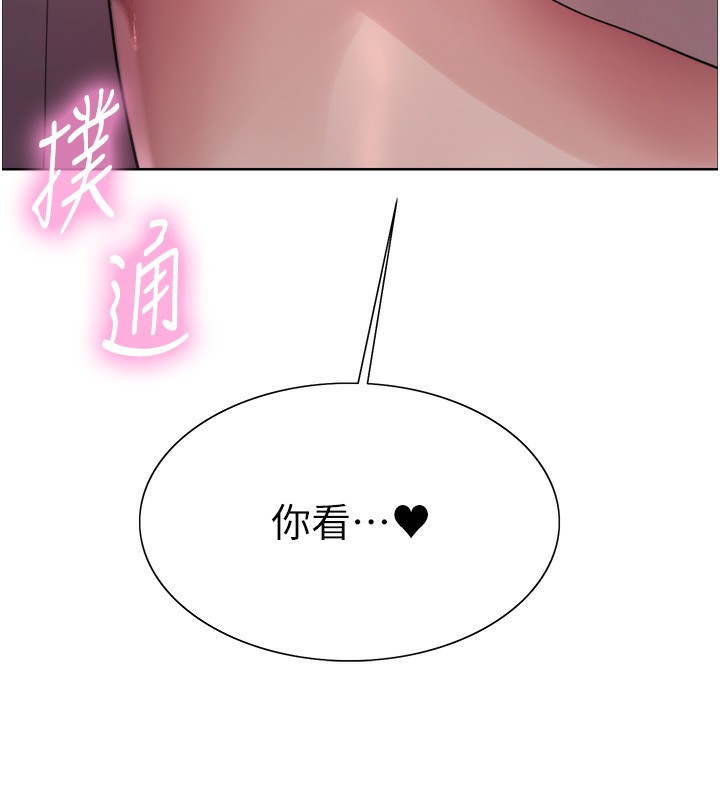 117P - 色轮眼