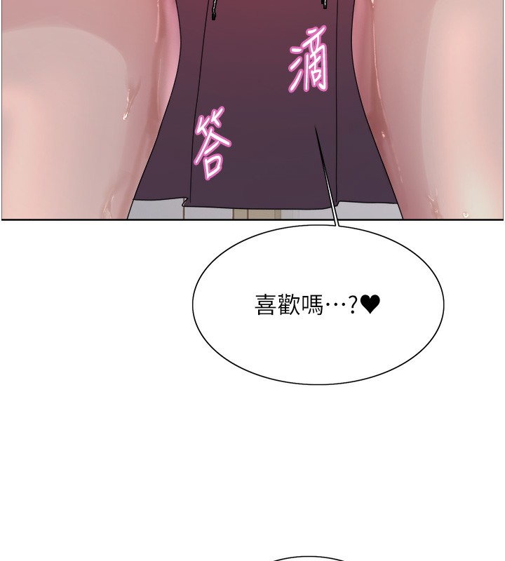 123P - 色轮眼