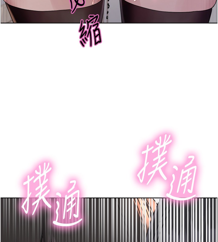 139P - 色轮眼