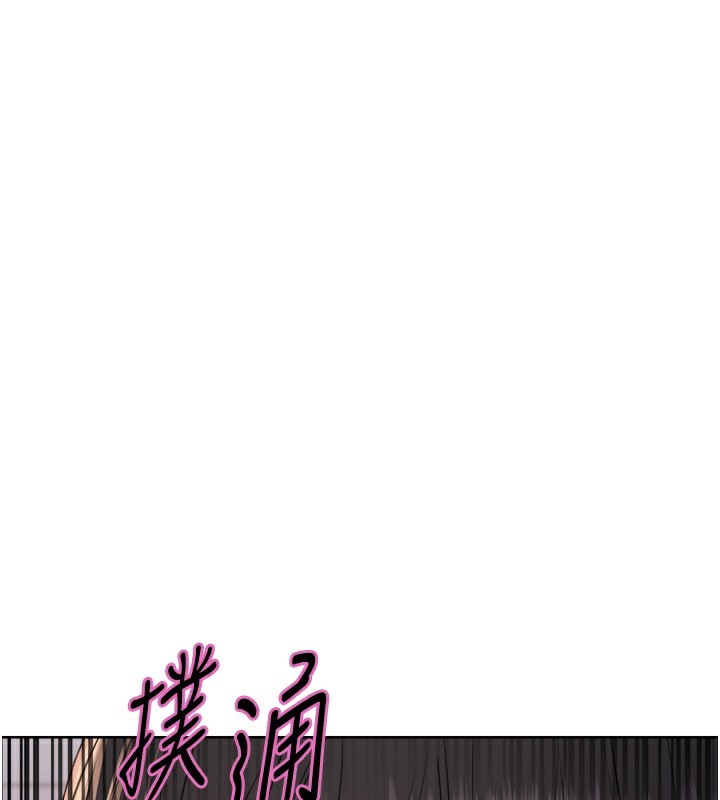 1P - 色轮眼