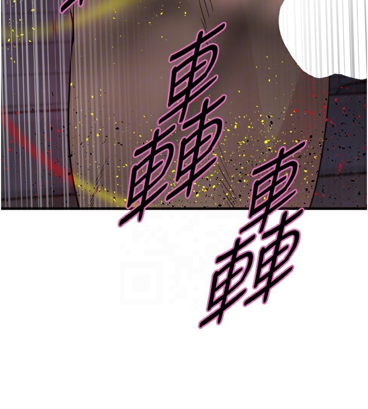 21P - 色轮眼