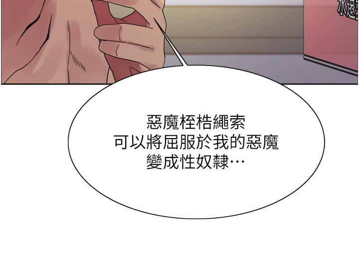 33P - 色轮眼