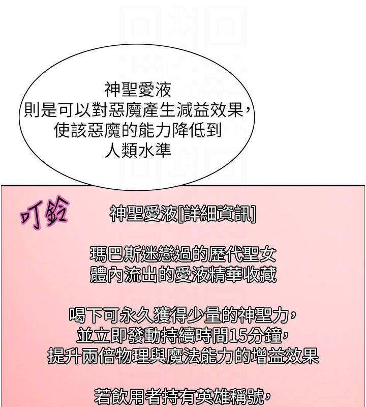 34P - 色轮眼