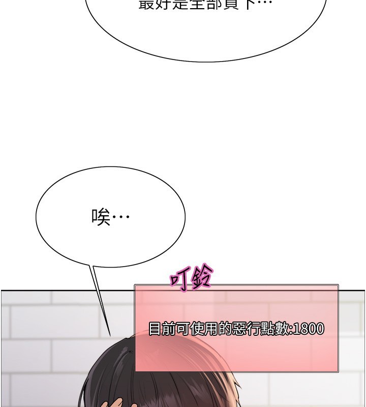 39P - 色轮眼