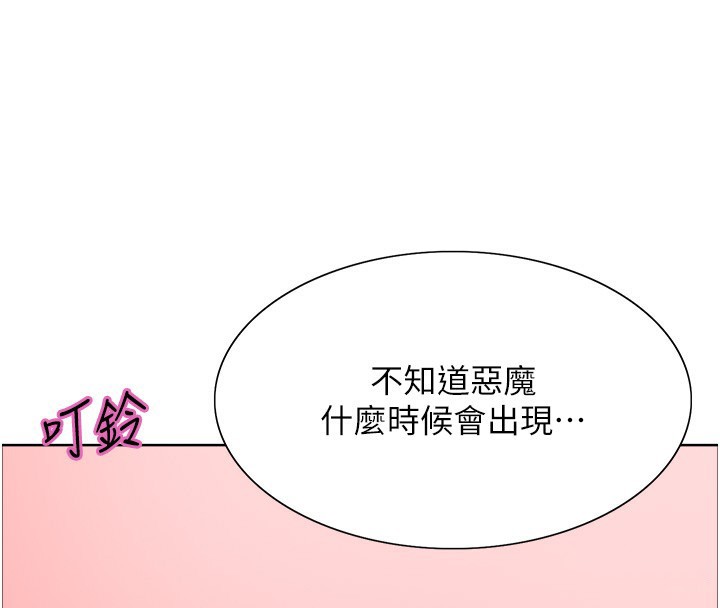 41P - 色轮眼